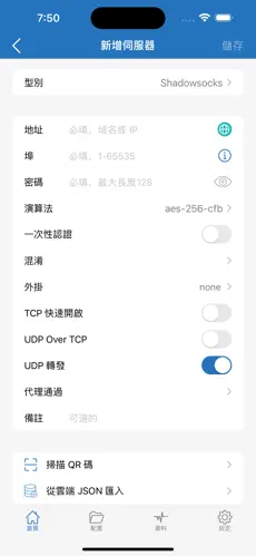 安卓免费梯子加速器永久免费版android下载效果预览图