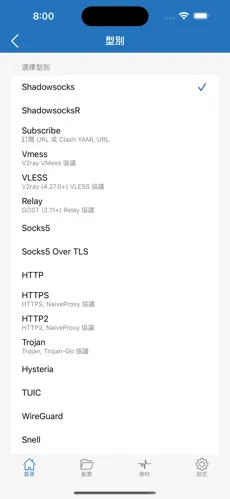 安卓免费梯子加速器永久免费版android下载效果预览图